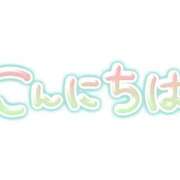 東（あずま） おはようございます 丸妻 錦糸町店