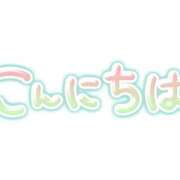 ヒメ日記 2026/01/28 13:33 投稿 東（あずま） 丸妻 錦糸町店