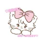 ヒメ日記 2025/10/30 08:24 投稿 すず ダイスキ