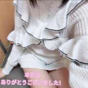 ヒメ日記 2025/11/29 18:15 投稿 すず ダイスキ