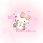 ヒメ日記 2025/11/30 13:58 投稿 すず ダイスキ