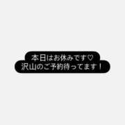 ヒメ日記 2025/12/02 08:46 投稿 すず ダイスキ