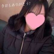 ヒメ日記 2025/12/09 17:03 投稿 すず ダイスキ