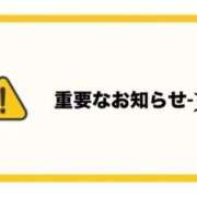 ヒメ日記 2026/01/17 20:14 投稿 すず ダイスキ
