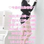 ヒメ日記 2026/01/23 16:00 投稿 すず ダイスキ