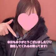 ヒメ日記 2026/01/24 19:42 投稿 すず ダイスキ