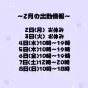 ヒメ日記 2026/01/29 22:31 投稿 すず ダイスキ