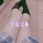 ヒメ日記 2025/12/12 11:36 投稿 つばき エンジェルハンズ