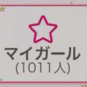 ヒメ日記 2026/08/20 14:12 投稿 竹内 鶯谷人妻城