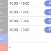 ヒメ日記 2025/11/04 16:08 投稿 川島ゆか 月の真珠-新宿-