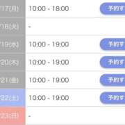 ヒメ日記 2025/11/17 07:19 投稿 川島ゆか 月の真珠-新宿-