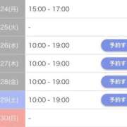 ヒメ日記 2025/11/25 07:18 投稿 川島ゆか 月の真珠-新宿-
