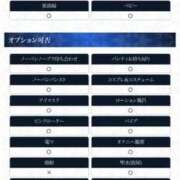 ヒメ日記 2025/11/27 15:08 投稿 川島ゆか 月の真珠-新宿-