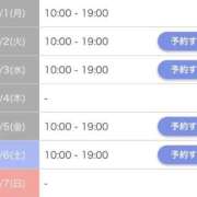 ヒメ日記 2025/12/01 23:08 投稿 川島ゆか 月の真珠-新宿-