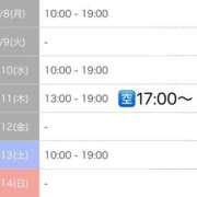 ヒメ日記 2025/12/08 07:10 投稿 川島ゆか 月の真珠-新宿-