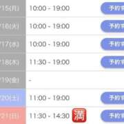 ヒメ日記 2025/12/15 07:09 投稿 川島ゆか 月の真珠-新宿-