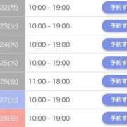 ヒメ日記 2025/12/22 07:19 投稿 川島ゆか 月の真珠-新宿-