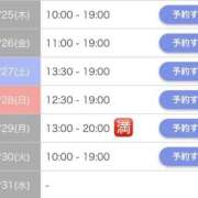 ヒメ日記 2025/12/25 07:19 投稿 川島ゆか 月の真珠-新宿-