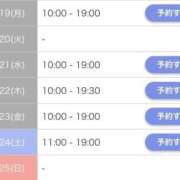 ヒメ日記 2026/01/19 07:18 投稿 川島ゆか 月の真珠-新宿-