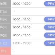 ヒメ日記 2026/01/21 09:48 投稿 川島ゆか 月の真珠-新宿-