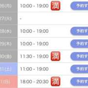 ヒメ日記 2026/01/26 07:18 投稿 川島ゆか 月の真珠-新宿-