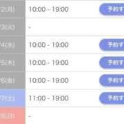 ヒメ日記 2026/02/02 07:20 投稿 川島ゆか 月の真珠-新宿-