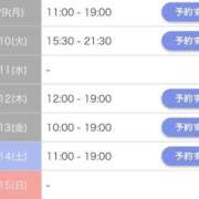 ヒメ日記 2026/02/03 08:48 投稿 川島ゆか 月の真珠-新宿-