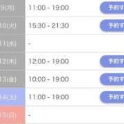 ヒメ日記 2026/02/09 07:09 投稿 川島ゆか 月の真珠-新宿-