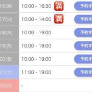 ヒメ日記 2026/02/16 07:19 投稿 川島ゆか 月の真珠-新宿-
