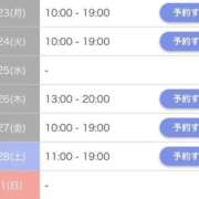 ヒメ日記 2026/02/23 07:08 投稿 川島ゆか 月の真珠-新宿-