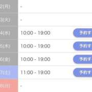 ヒメ日記 2026/02/24 09:28 投稿 川島ゆか 月の真珠-新宿-