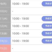 ヒメ日記 2026/03/03 07:58 投稿 川島ゆか 月の真珠-新宿-