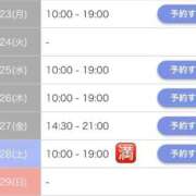 ヒメ日記 2026/03/23 06:48 投稿 川島ゆか 月の真珠-新宿-