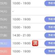 ヒメ日記 2026/03/23 19:18 投稿 川島ゆか 月の真珠-新宿-