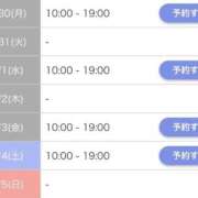 ヒメ日記 2026/03/30 09:48 投稿 川島ゆか 月の真珠-新宿-