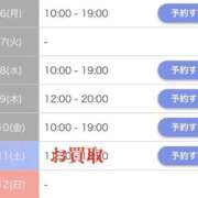ヒメ日記 2026/03/31 21:48 投稿 川島ゆか 月の真珠-新宿-