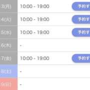 ヒメ日記 2026/04/13 06:58 投稿 川島ゆか 月の真珠-新宿-