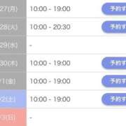 ヒメ日記 2026/04/27 07:03 投稿 川島ゆか 月の真珠-新宿-