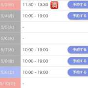 ヒメ日記 2026/05/03 10:10 投稿 川島ゆか 月の真珠-新宿-