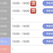 ヒメ日記 2026/05/11 09:08 投稿 川島ゆか 月の真珠-新宿-