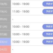 ヒメ日記 2026/05/18 06:58 投稿 川島ゆか 月の真珠-新宿-