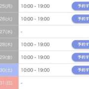 ヒメ日記 2026/05/25 07:19 投稿 川島ゆか 月の真珠-新宿-