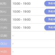 ヒメ日記 2026/06/08 15:56 投稿 川島ゆか 月の真珠-新宿-