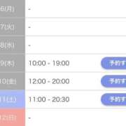 ヒメ日記 2026/07/06 20:48 投稿 川島ゆか 月の真珠-新宿-