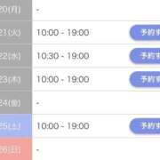 ヒメ日記 2026/07/20 23:58 投稿 川島ゆか 月の真珠-新宿-