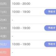 ヒメ日記 2026/08/10 22:38 投稿 川島ゆか 月の真珠-新宿-