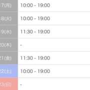 ヒメ日記 2026/08/17 21:18 投稿 川島ゆか 月の真珠-新宿-