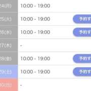 ヒメ日記 2026/08/25 00:38 投稿 川島ゆか 月の真珠-新宿-