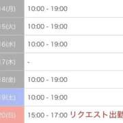 ヒメ日記 2026/09/14 22:10 投稿 川島ゆか 月の真珠-新宿-
