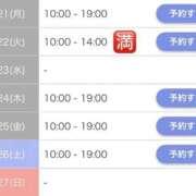 ヒメ日記 2026/09/21 10:38 投稿 川島ゆか 月の真珠-新宿-